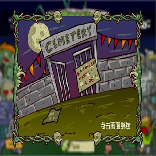 ��ʬ���� Zombie Tribe2026 ���°�