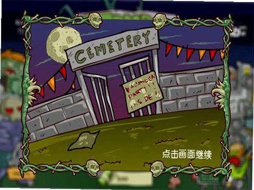 ��ʬ���� Zombie Tribe2026 ���°�