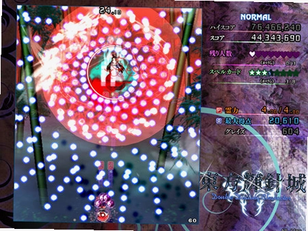 ��������� ��������� �� Double Dealing CharacterV1.00b ���İ�