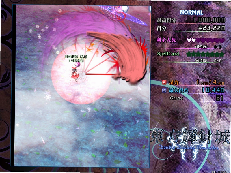 ��������� ��������� �� Double Dealing CharacterV1.00b ���İ�