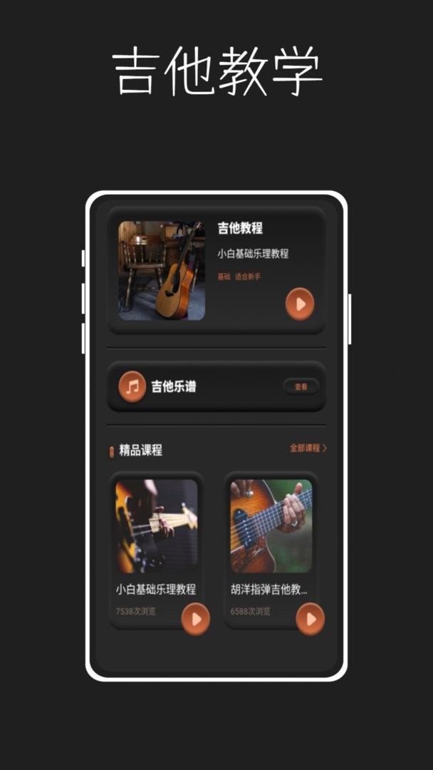 ��׼��App�����ֻ��� ����׼ ѧ���蹤�� ��ͼ