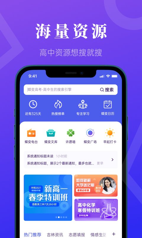 ����߿��ٷ���v3.3.3 �ֻ���
