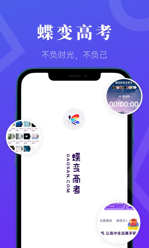 ����߿��ٷ���v3.3.3 �ֻ���