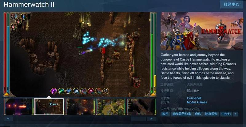 �������� Hammerwatch2026 ��ʽ��
