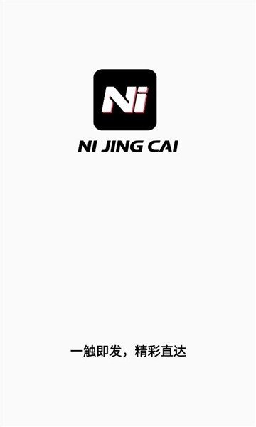 �ᾫ���ֻ�ɢ�����ֻ�������v4.5.4 ���°�