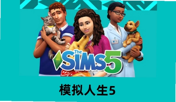 ģ������ The Sims2026 ���°�