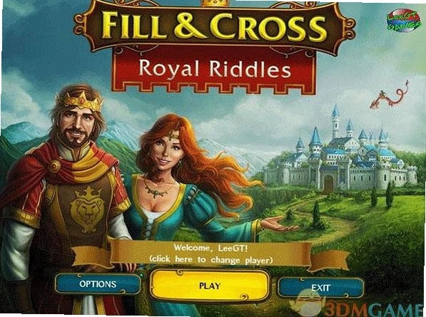 �ʼ����� Royal Puzzles2026 ���°�