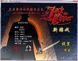�����ֽܿ� Jack the Ripper2.7.0 2026 ��̽������Ϸ
