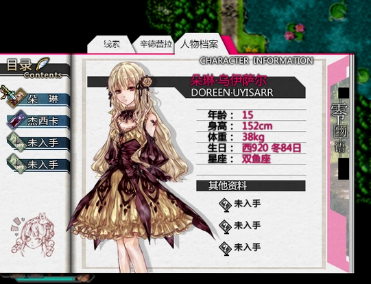 ������ Zero Story2026 �ٷ����°�