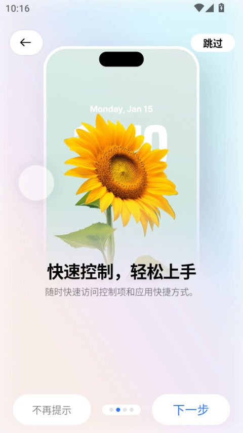 ������pro������Ѱ�v6.6.6 ��׿��