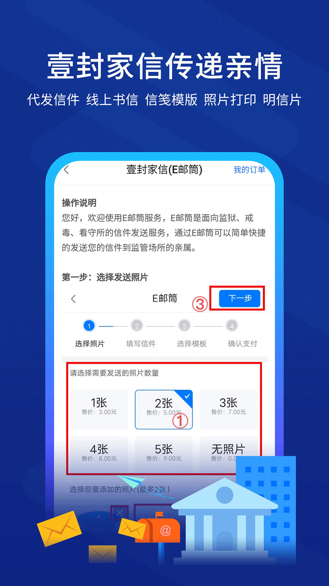 ������عٷ���v2.0.8 �ֻ���