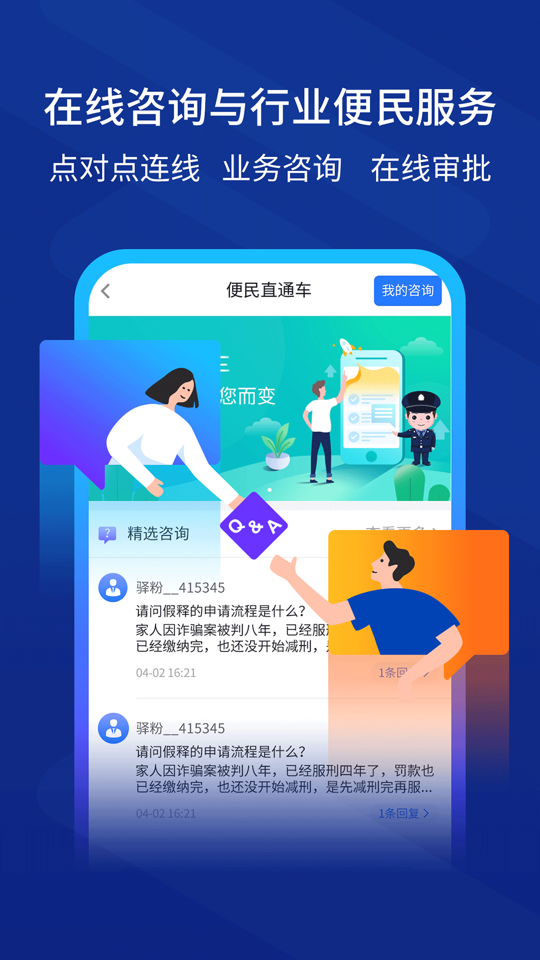 ������عٷ���v2.0.8 �ֻ���