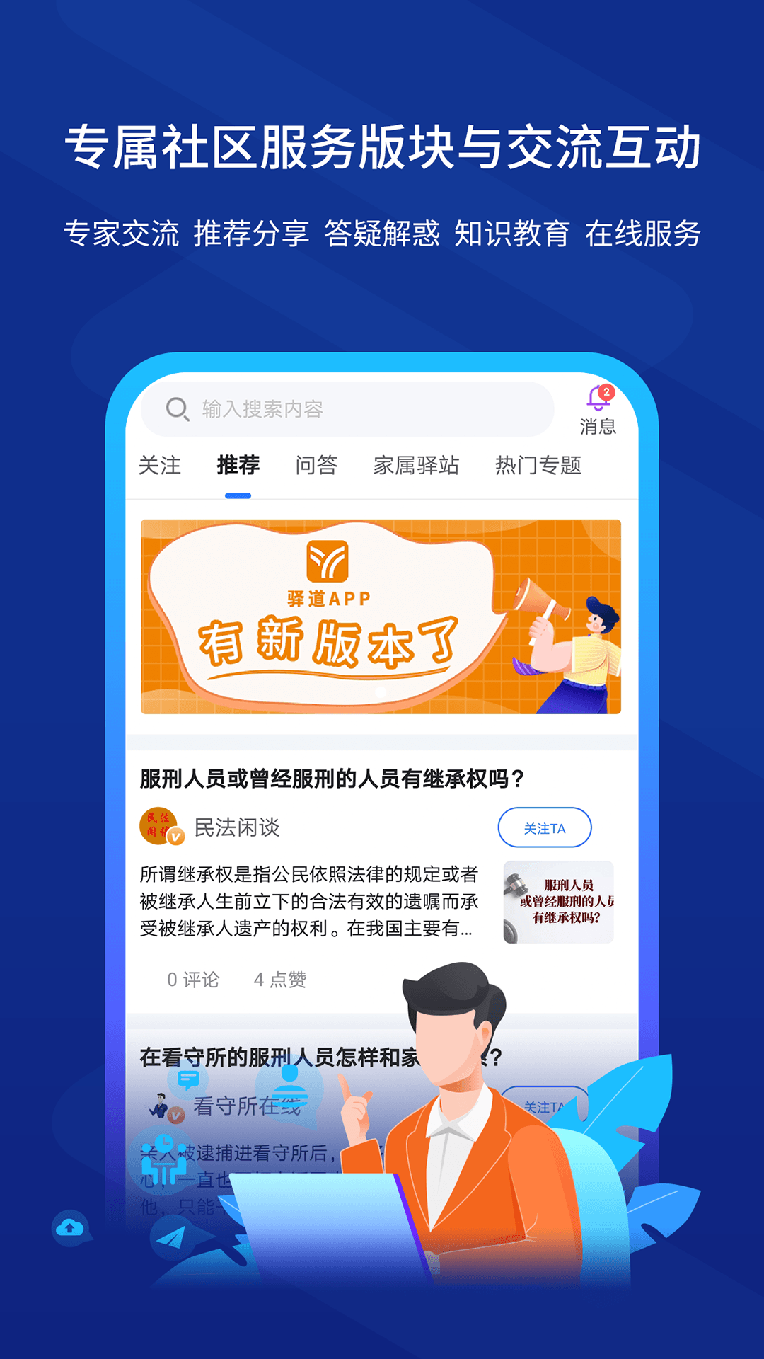 ������عٷ���v2.0.8 �ֻ���