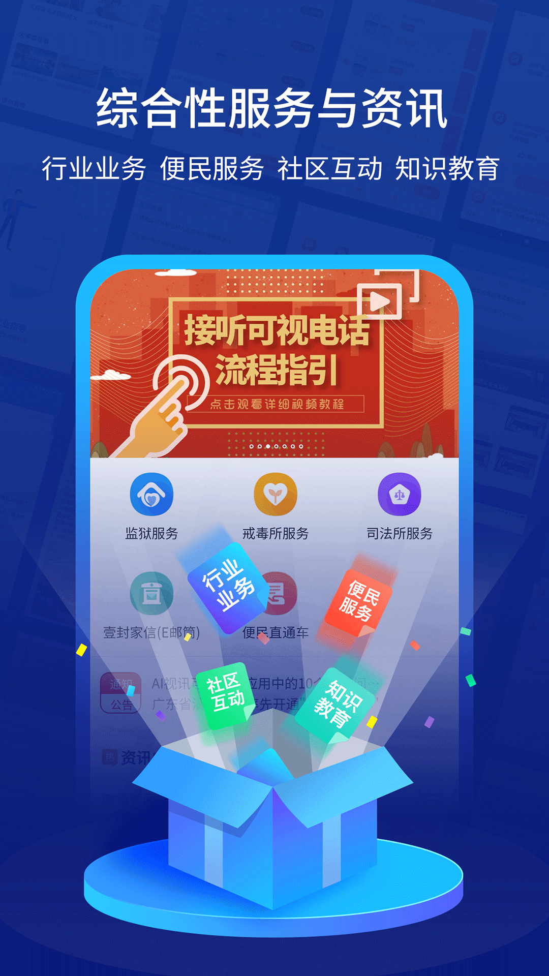 ������عٷ���v2.0.8 �ֻ���