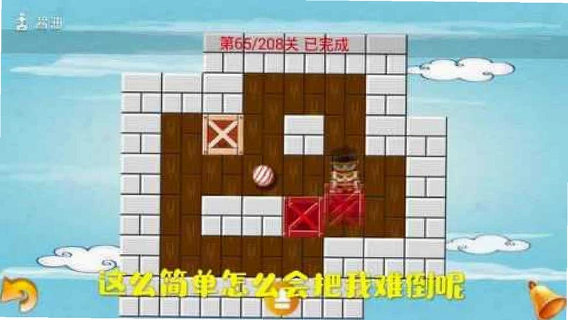 ������ Sokoban2026 �������ǽ���