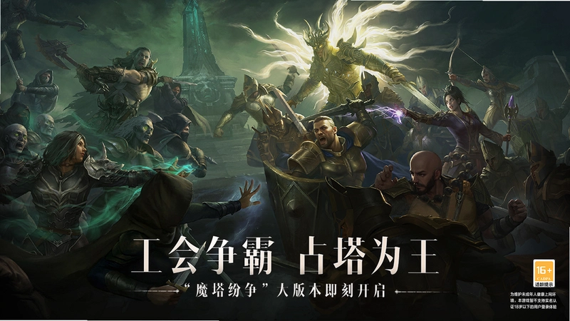 ������� Immortal Monster2026 �ٷ����İ�