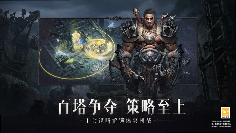 ������� Immortal Monster2026 �ٷ����İ�