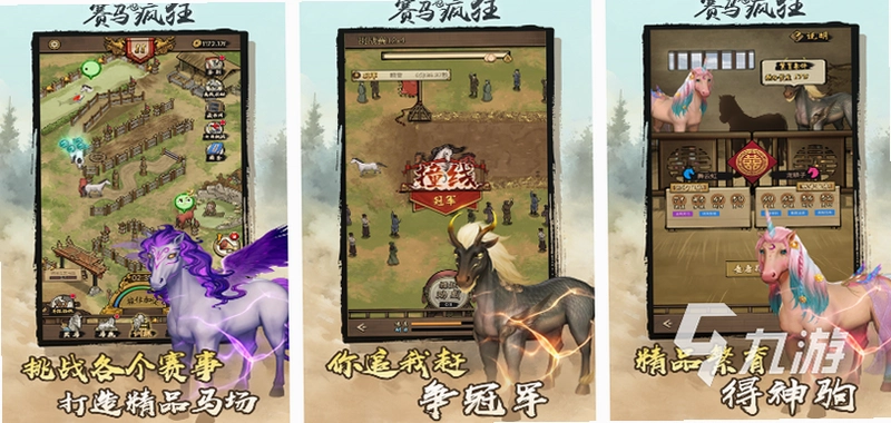 ��ʿ��С�� Knight  Pony2026 ���°�