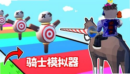 ��ʿ��С�� Knight  Pony2026 ���°�