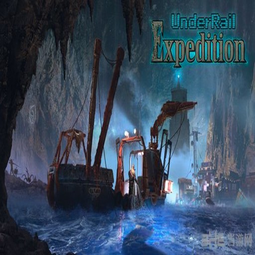���֮�� Underrail1.0.3.1 ����Ӳ�̰�