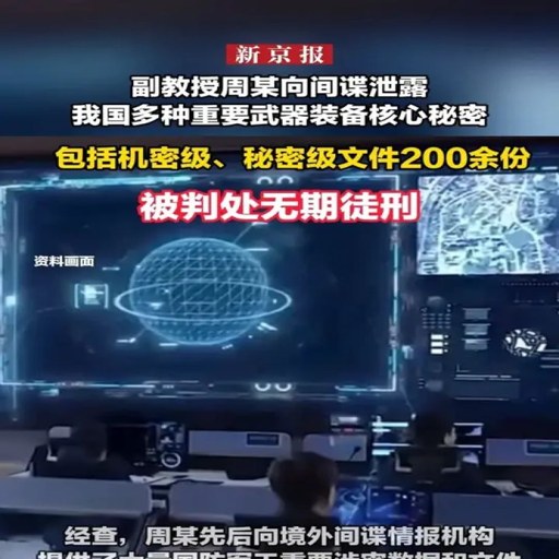 ���й¶ Spy Leak2026 �ٷ����°�
