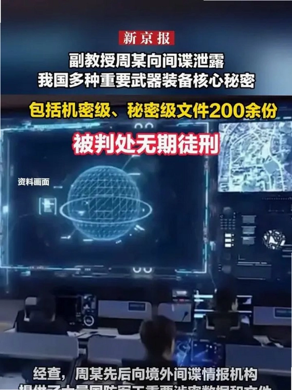 ���й¶ Spy Leak2026 �ٷ����°�