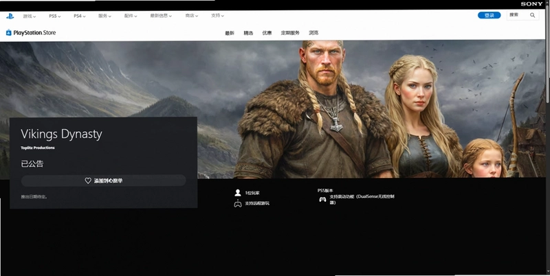 ά��ʱ�� Viking Age2026 ���°�