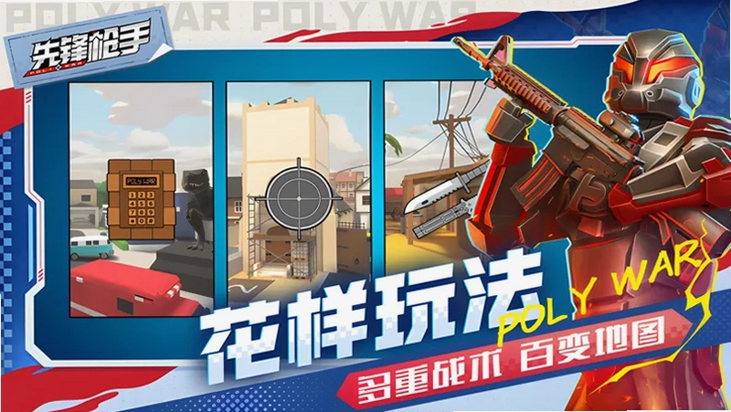 ǹ��֮�� Gunslinger Heart2026 ��ʽ��