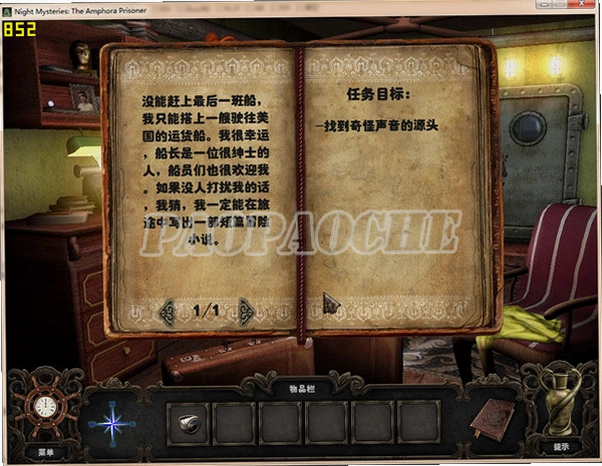 ��ҹ����:˫��ƿ����ͽ The Nightmare Tracer2026 �ٷ����İ�