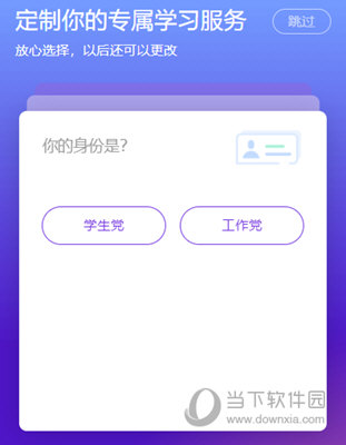 ��ְ���ֻ���������ְˢ�����