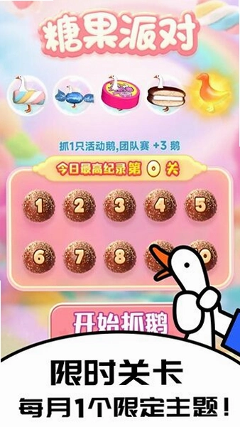 ץС��2 ץС��ڶ���2.0.0 2026 ������������
