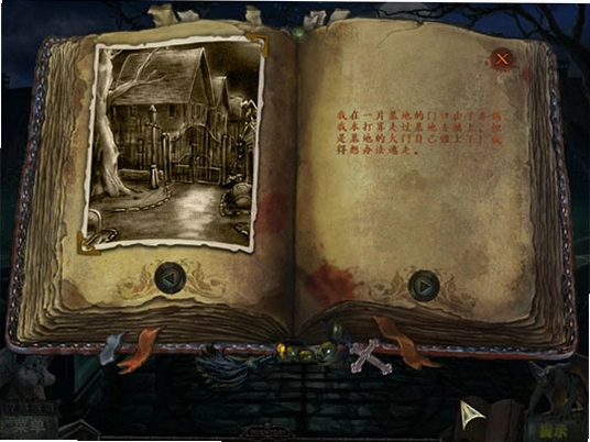 ����Ĺ԰:��ѻ���� ���ĺ����� Redemption Cemetery: Curse of the Raven1.0 ���ĺ�����