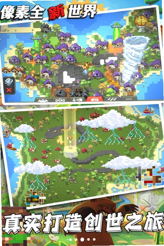 �������� Pixel World2026 ��ʽ��