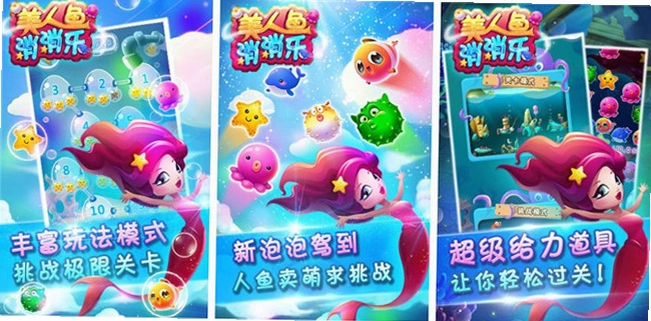 ���������� Mermaid Alliance2026 �ٷ����İ�