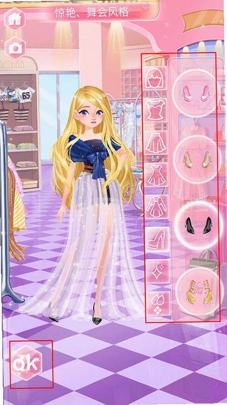 ʱ��ѧͽ Fashion Apprentice2026 �ٷ���