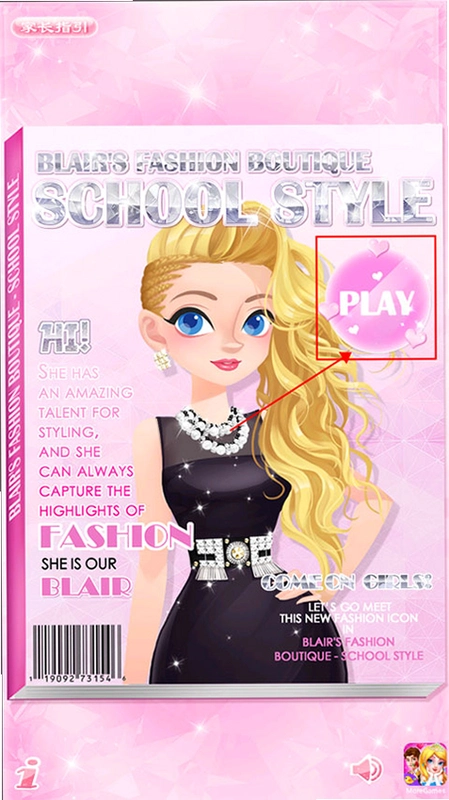 ʱ��ѧͽ Fashion Apprentice2026 �ٷ���
