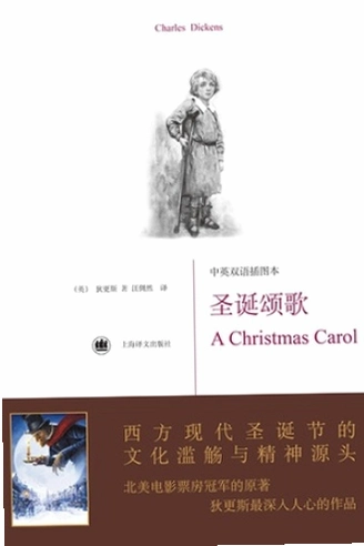 ���˹�Ҹ�˹��ʥ���̸� A Christmas Carol2026 ���°�