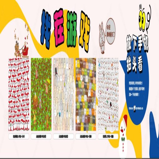 �Ҳ缯��Ӫ2026 ���°�