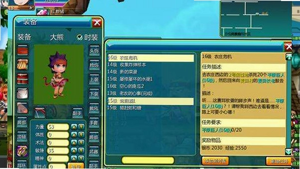 ���뵺���� Dream Island Story1.2.8 ��׿��
