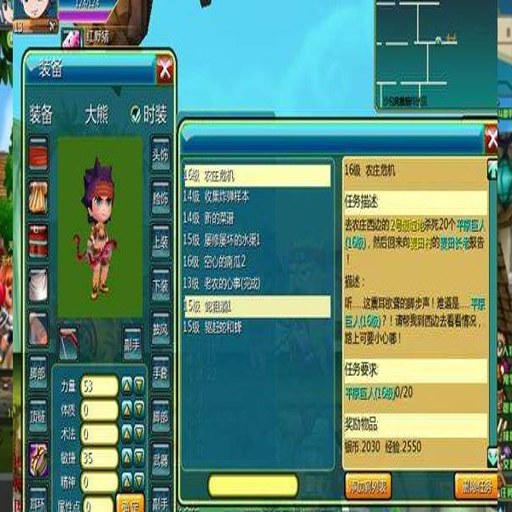 ���뵺���� Dream Island Story1.2.8 ��׿��
