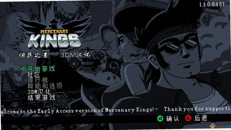 Ӷ��֮�� Mercenary Kings2026 ����Ӳ�̰�