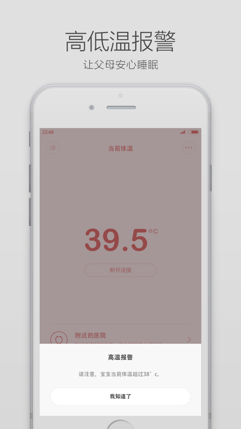������������¼�app���عٷ���v1.3.2 ��׿��
