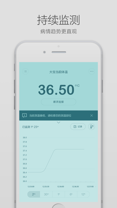 ������������¼�app���عٷ���v1.3.2 ��׿��