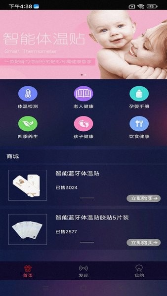 ������������¼�app���عٷ��� ��ͥ���� ���¹���