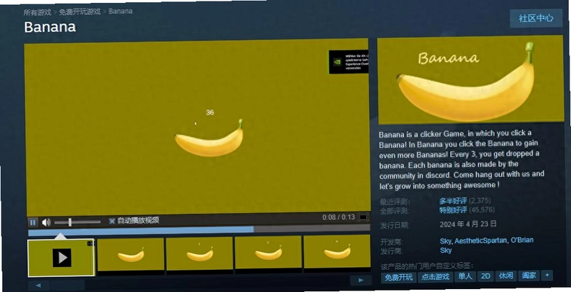 �㽶���� Banana Villa2026 �ٷ���ʽ��