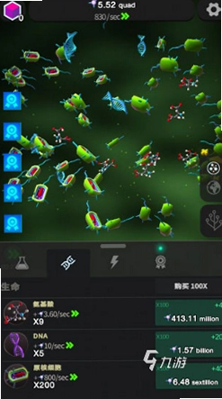 ���������� Plasma Organism2026 ���°�