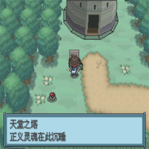 ����֮�� Tower of Heaven2026 ���°�
