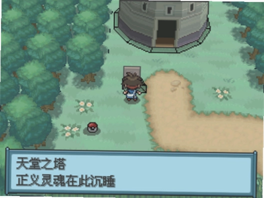 天堂之塔 Tower of Heaven2026 最新版 天堂之塔 Tower of Heaven2026 最新版