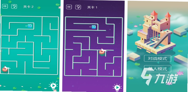 С�����Թ� Little World Maze1.6.8 �ٷ���