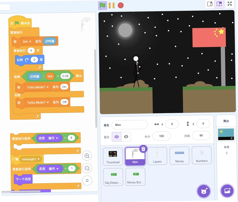 Ȥζ��� Fun Programming2026 ���°�